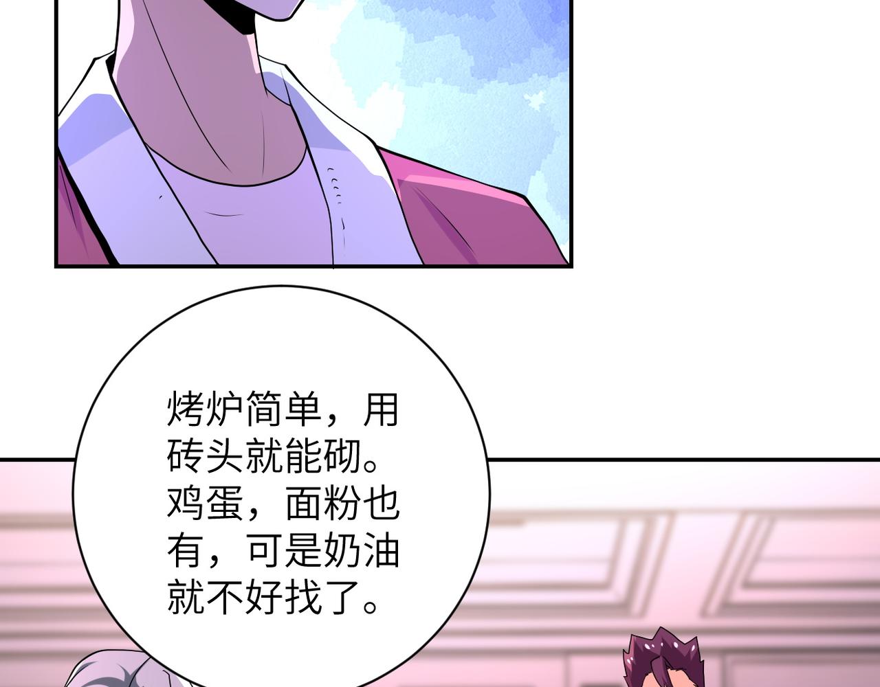第152话 生日快乐34