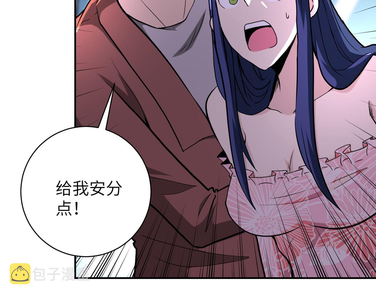 第147话 姐弟相认10