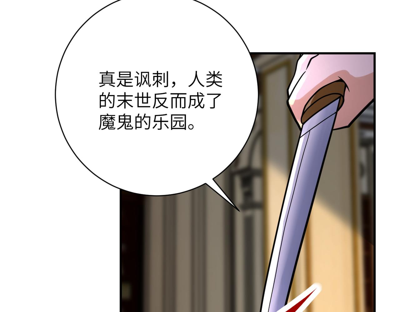 第328话 怪物42