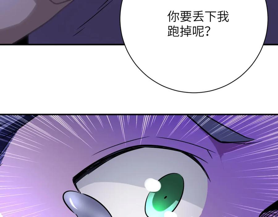 第418话 异变67