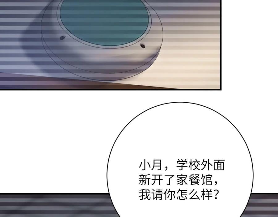 第428话 真相58