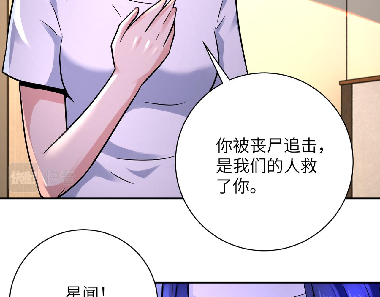 第331话 阿里爸爸62