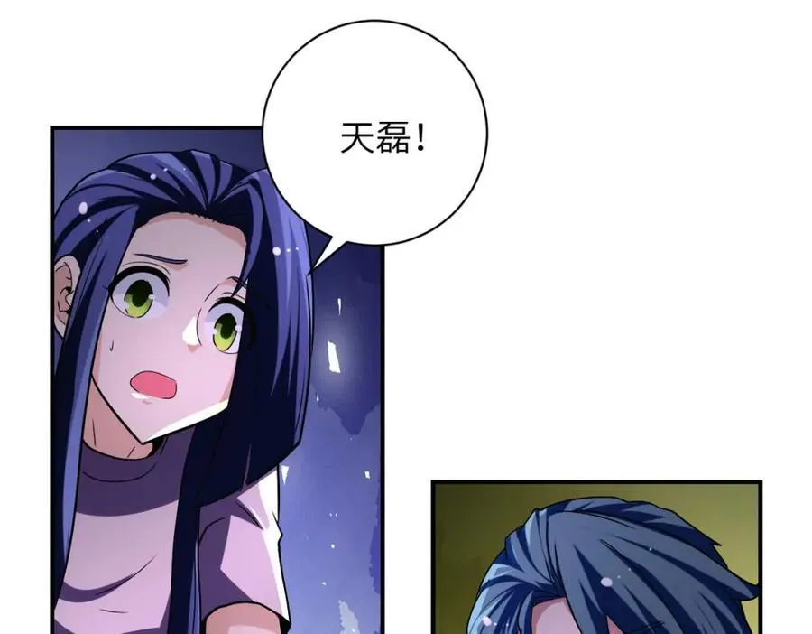第467话 必要的牺牲58