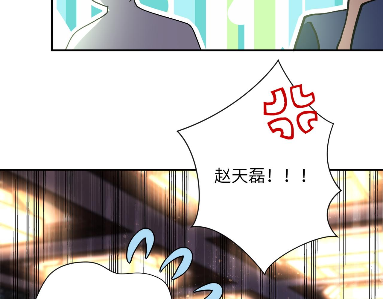 第99话 反击时刻82