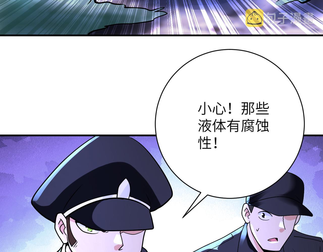第339话 惊变51