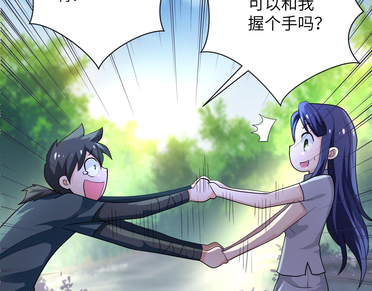 第103话 通心粉59