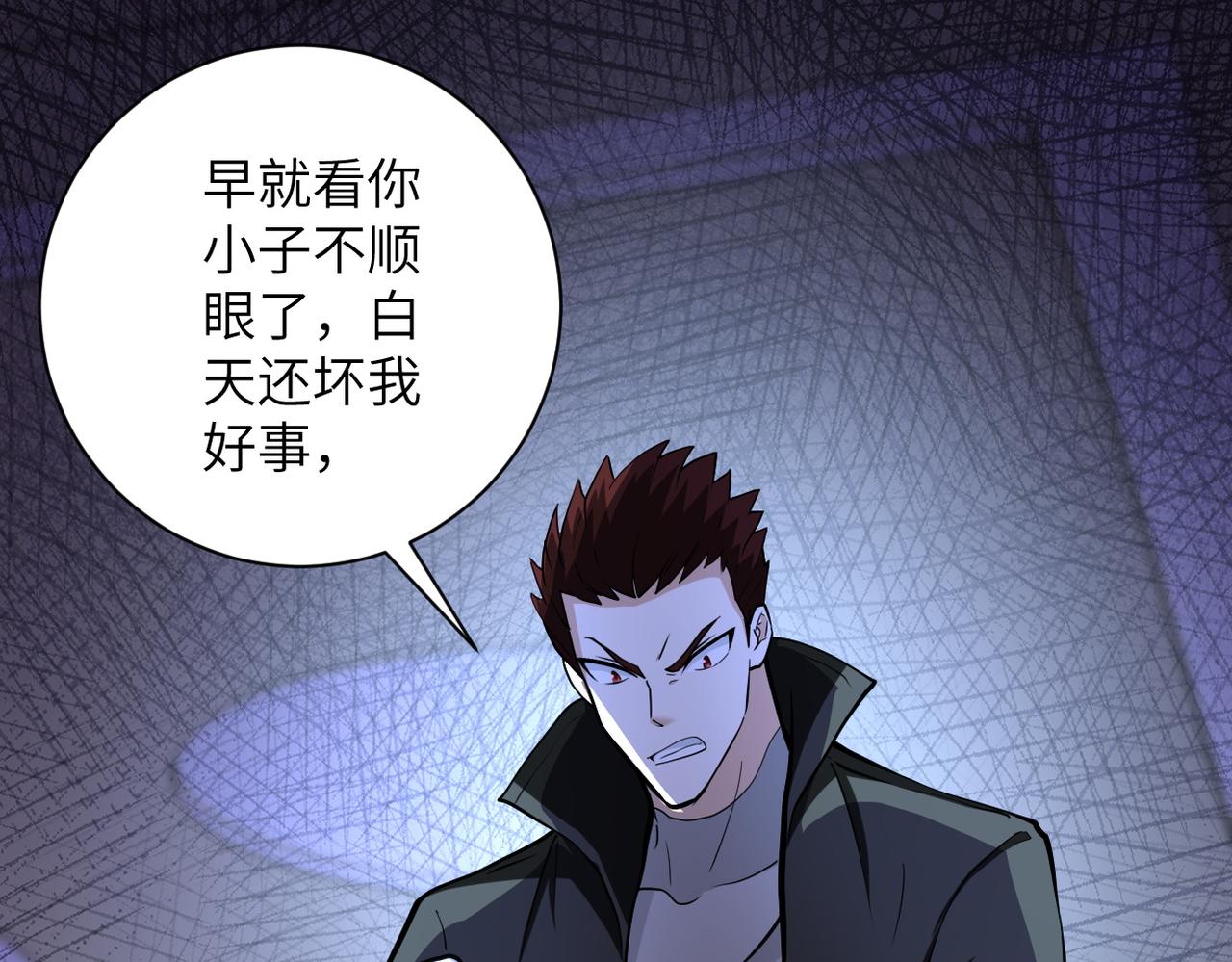 第175话 突变83