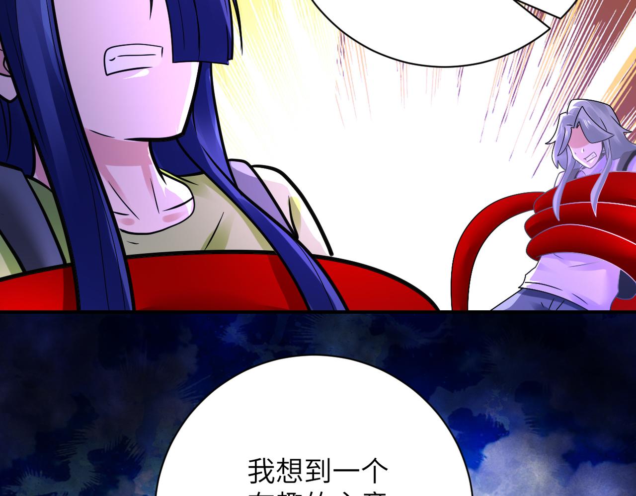 第353话 至暗时刻30