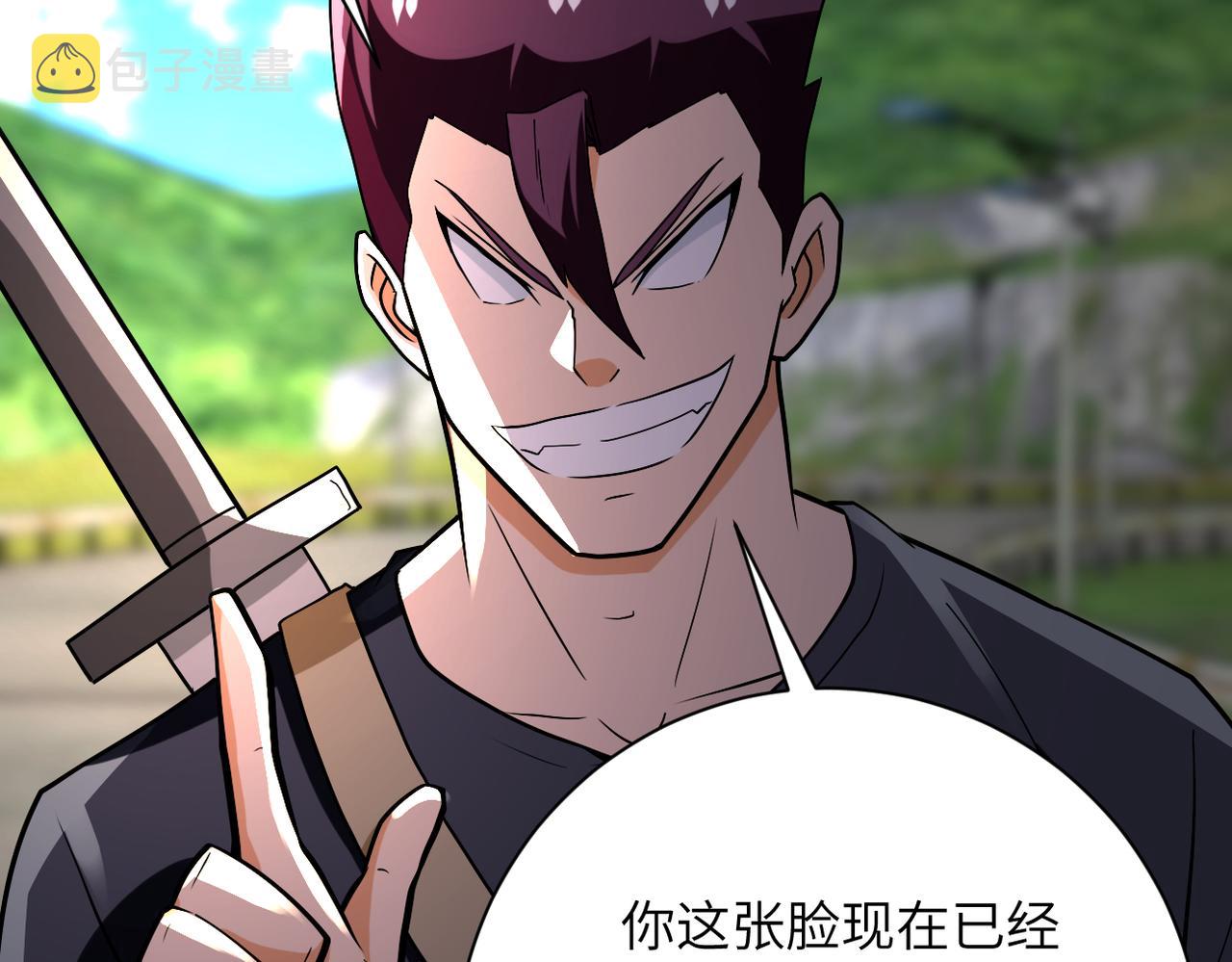 第268话 吴斌63