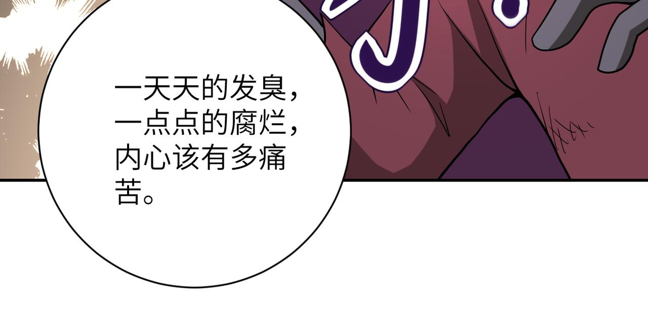 第95话 解脱19