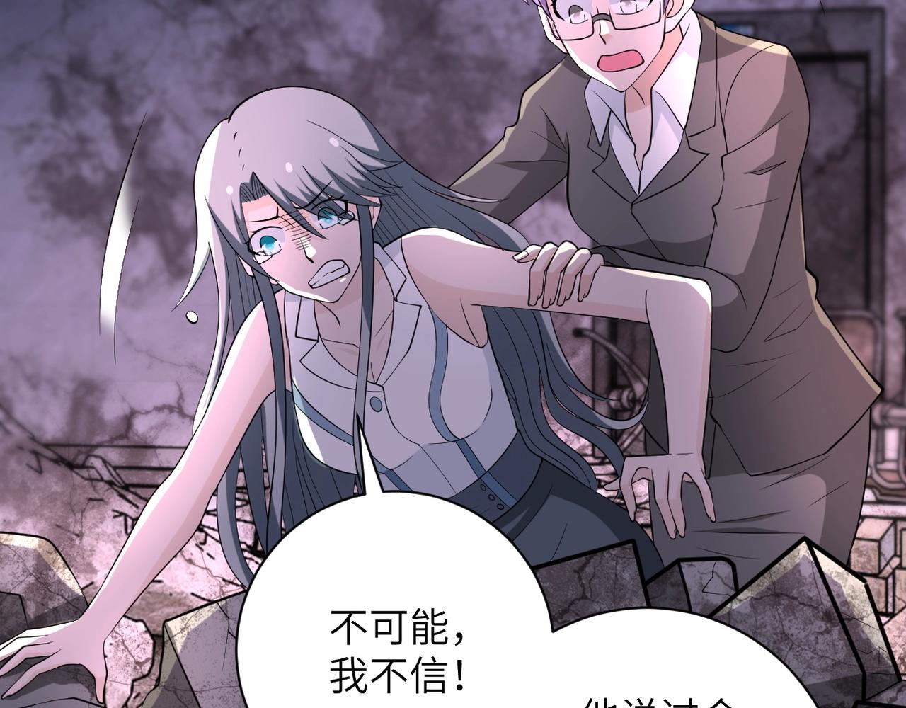 第53话 启程与嫌隙5