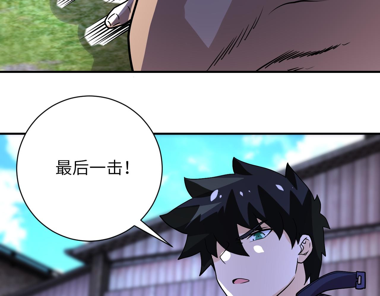 第218话 大会师81