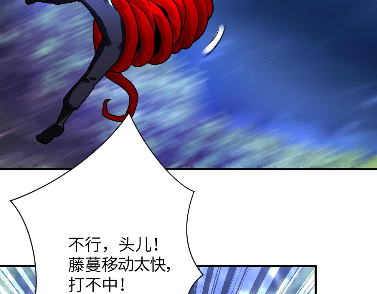 第339话 惊变62
