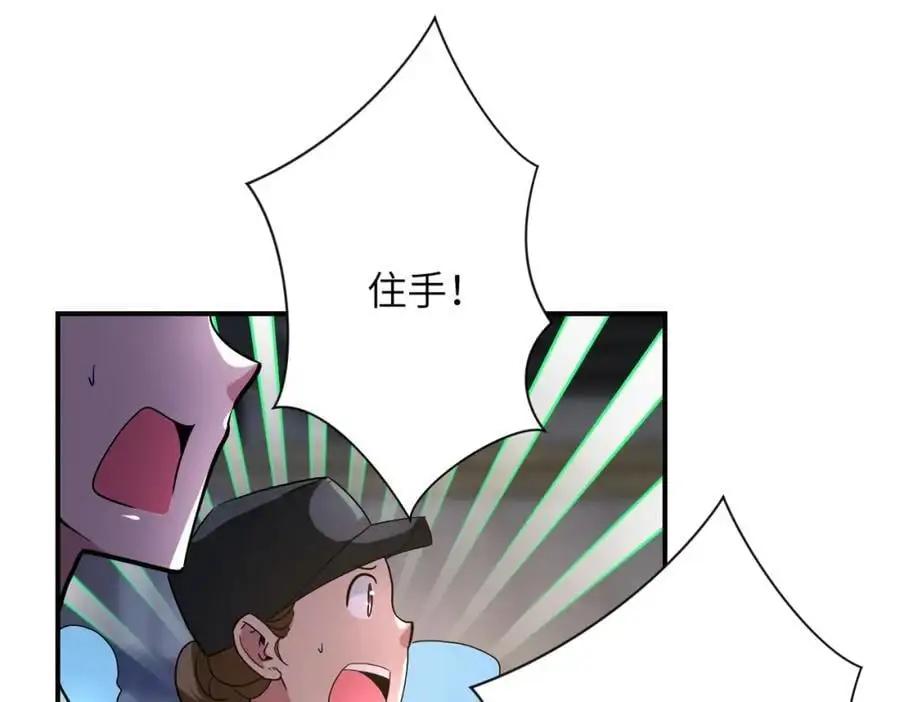 第447话 队长之争50
