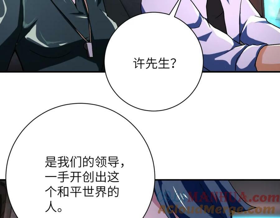 第409话 化工厂45