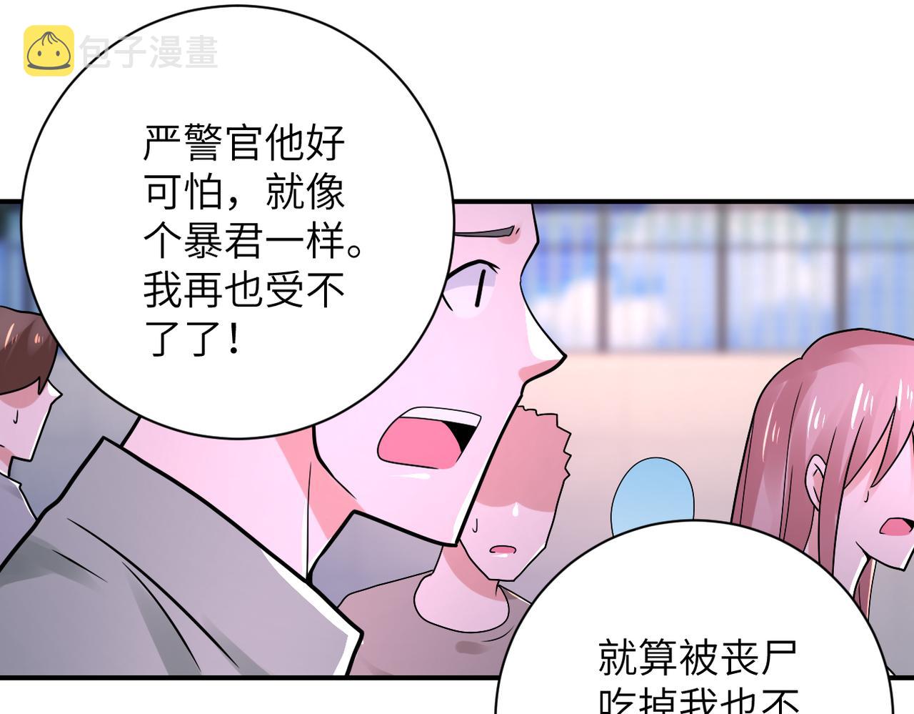 第345话 怪物导航37