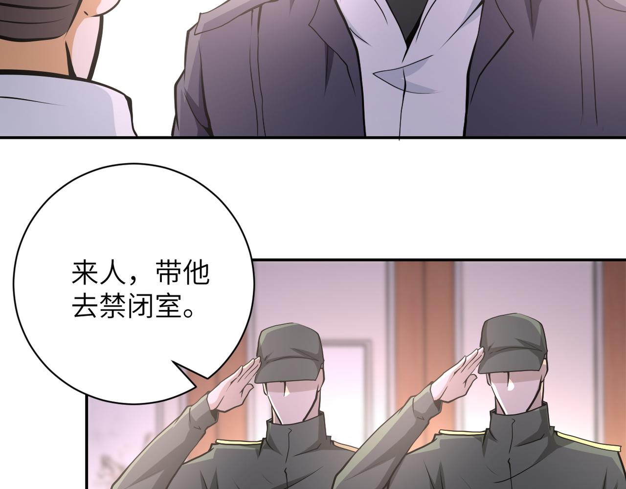 第150话 交锋58