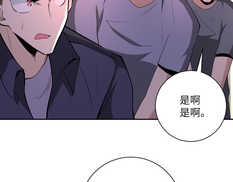第135话 骗中骗75