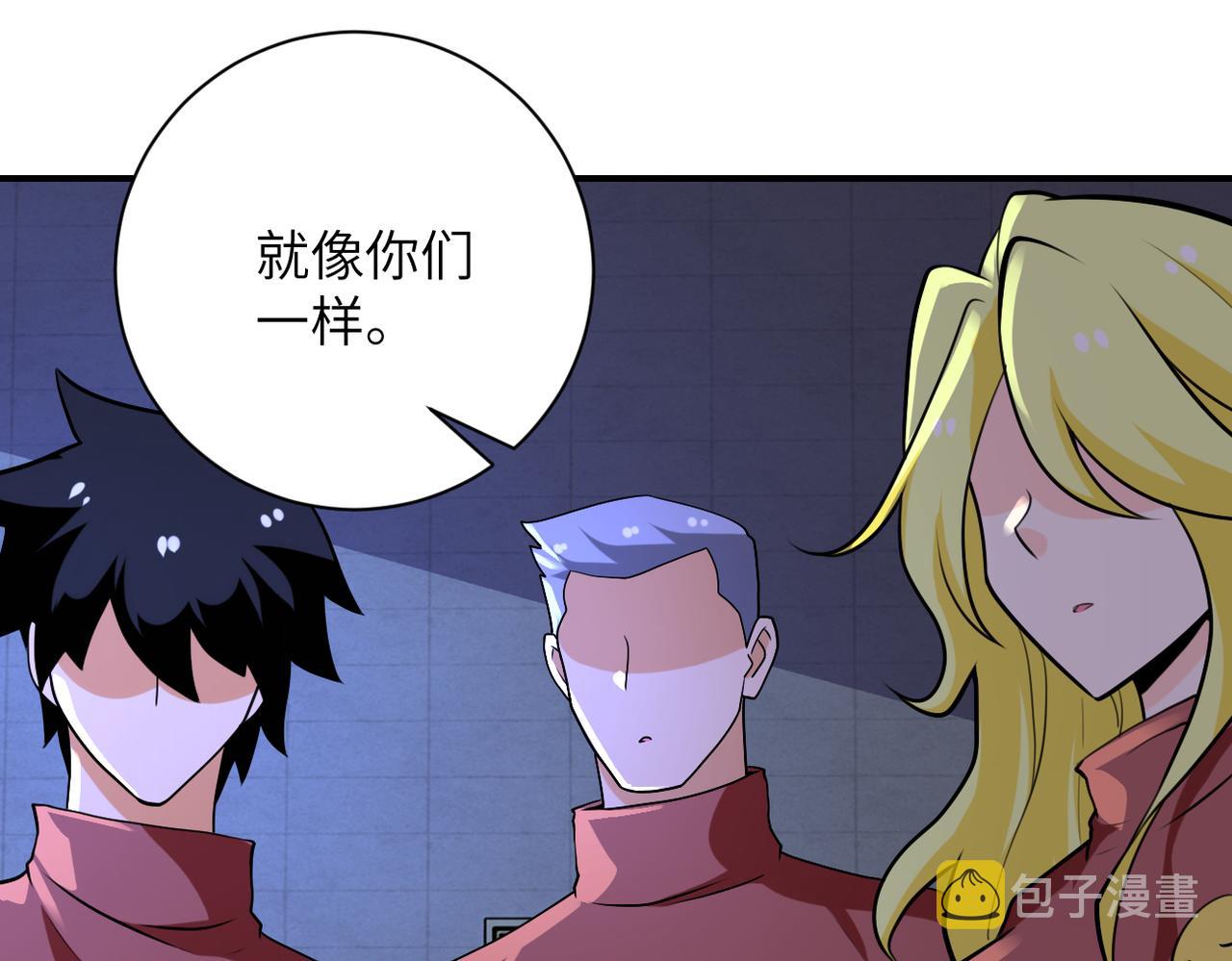 第279话 大战之后58