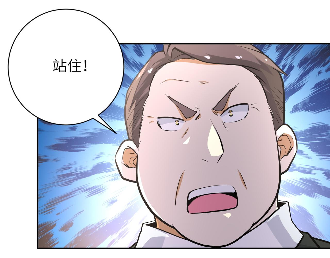 第150话 交锋66