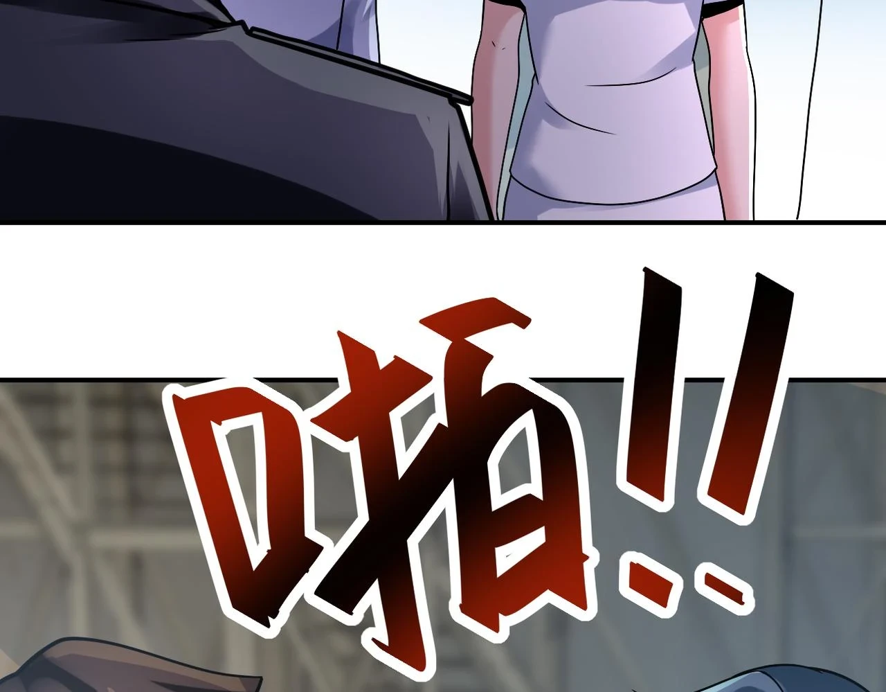 第357话 兄弟同心14