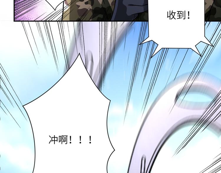 第124话 回家41