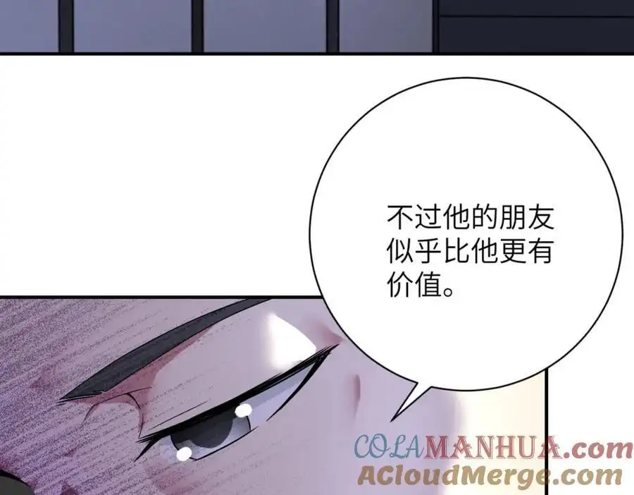 第439话 不惜一切24