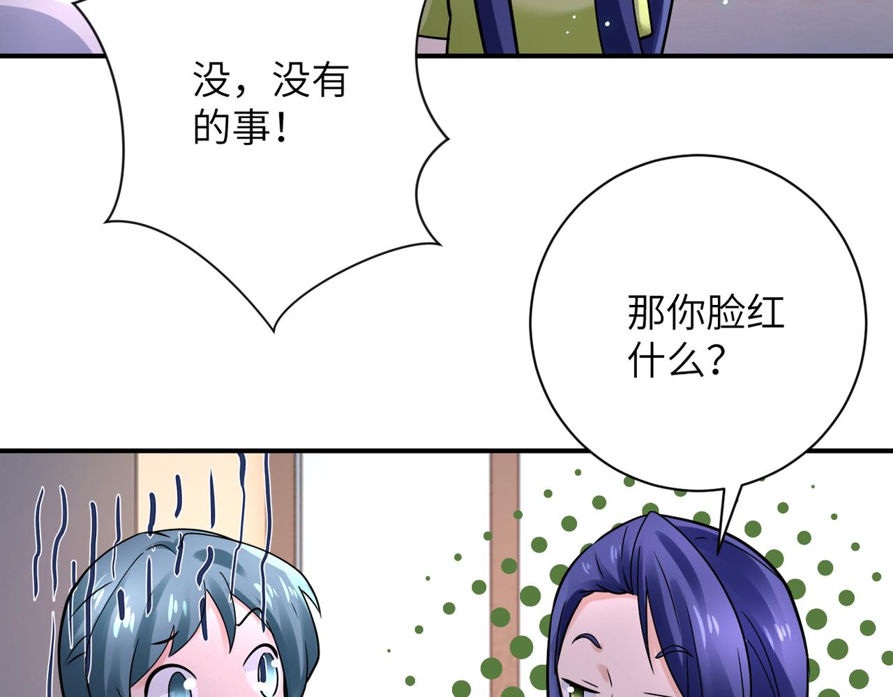 第340话 牺牲52