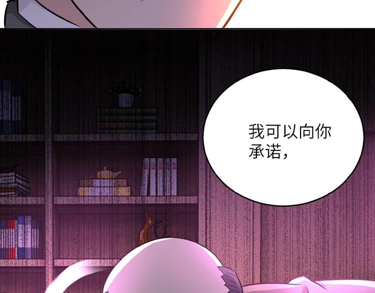 第15话 发酵的邪恶142