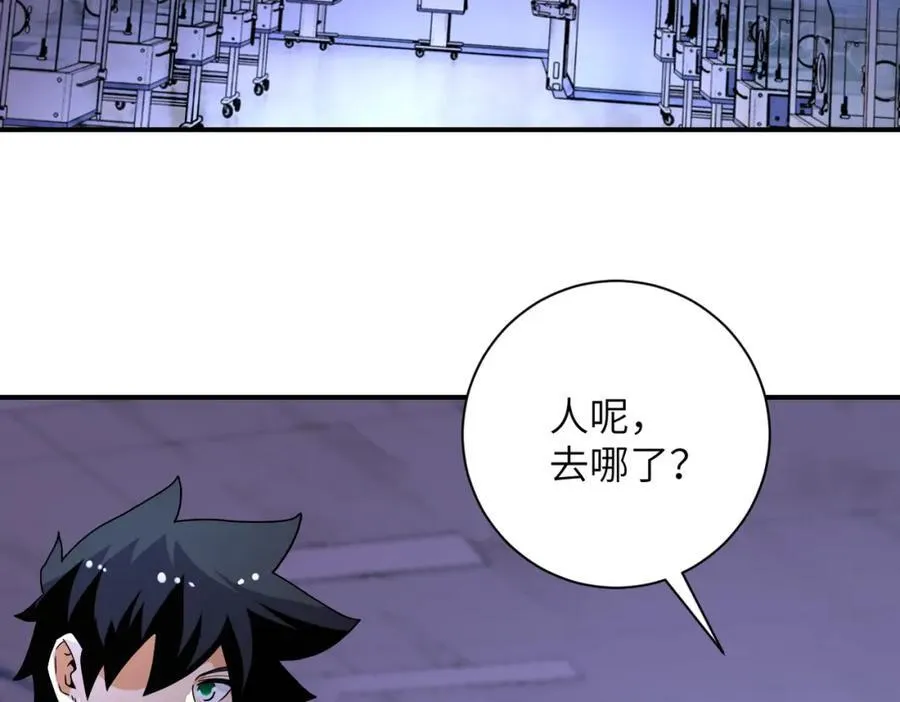 第472话 突袭！49