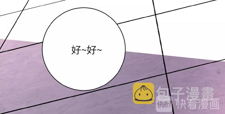第18话 孵化黑暗98