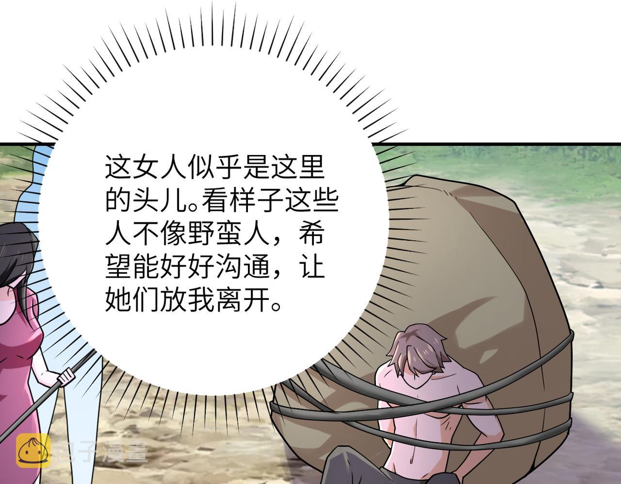 第302话 孤岛80