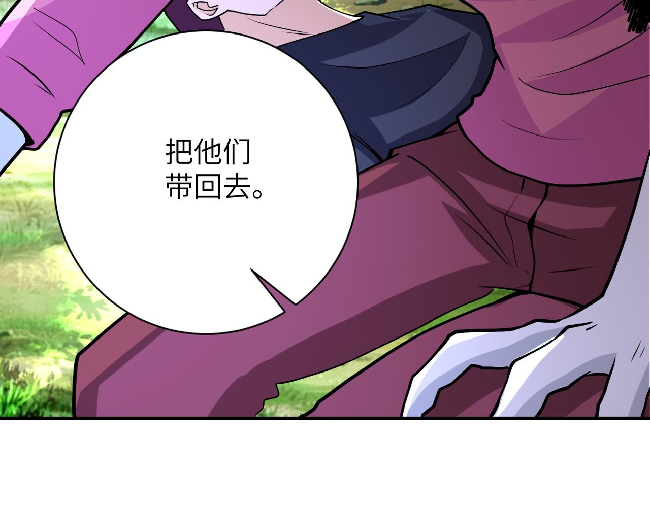 第194话 决裂93