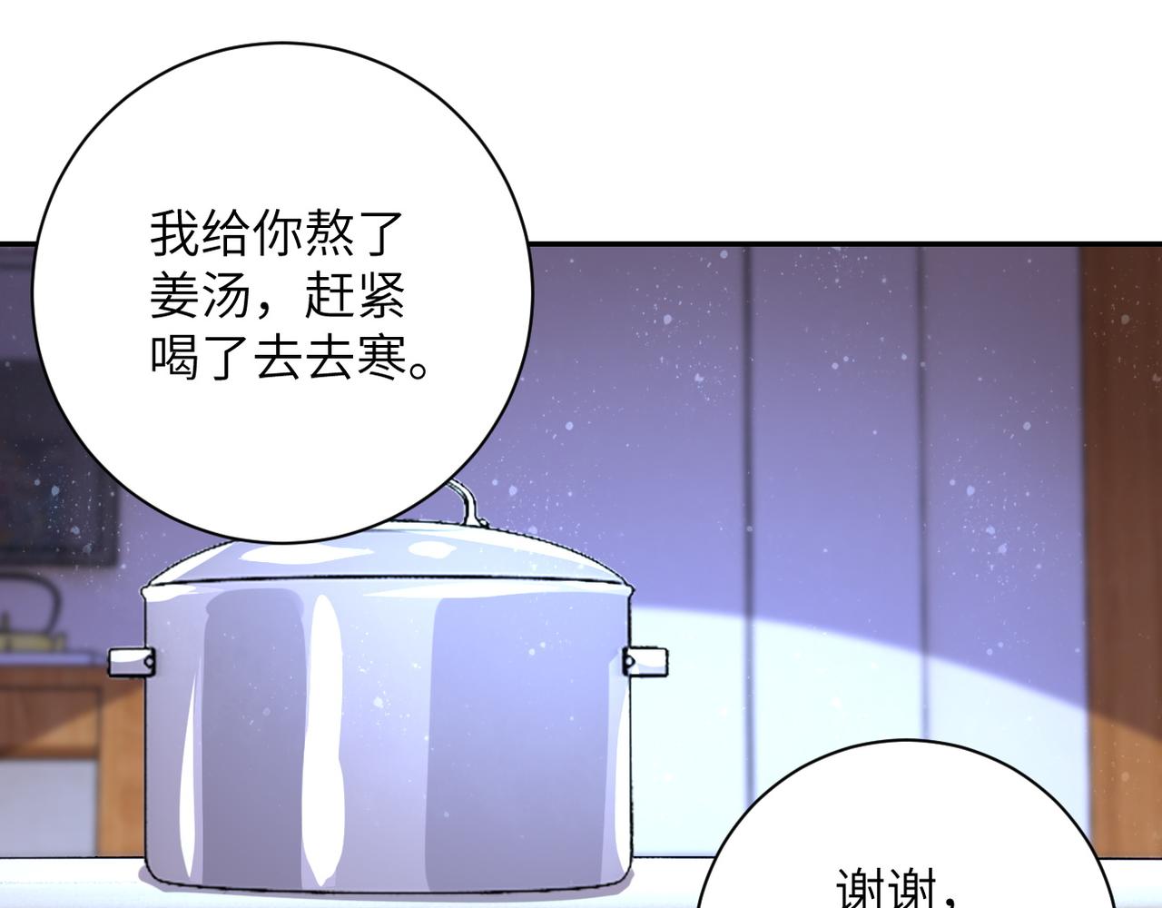 第89话 输血85