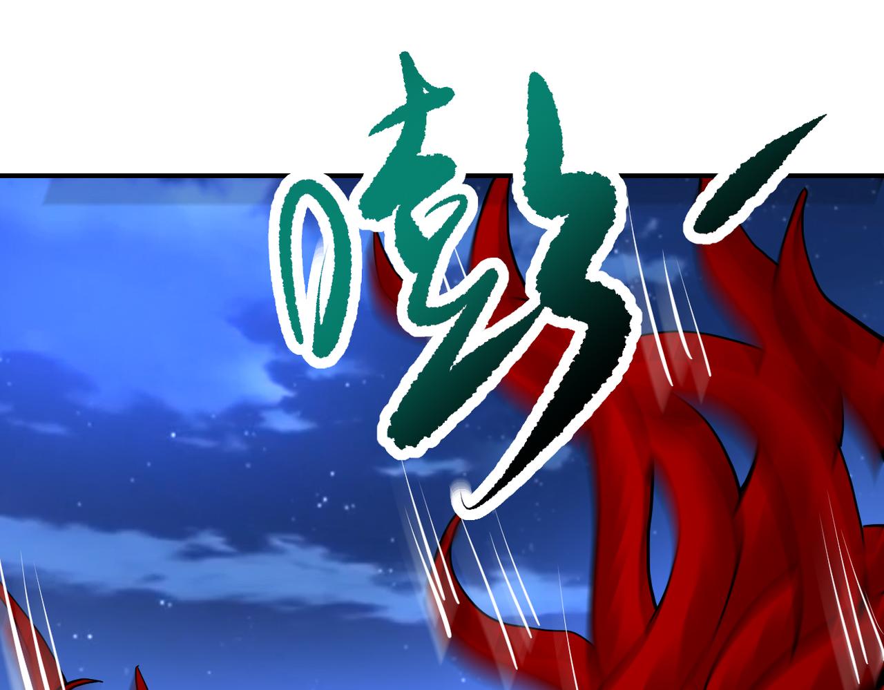 第339话 惊变75
