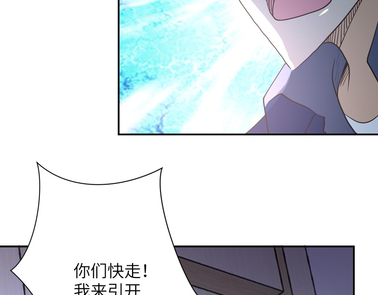第87话 冲动少年125