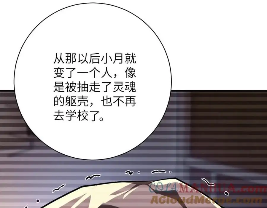 第430话 恶魔！33