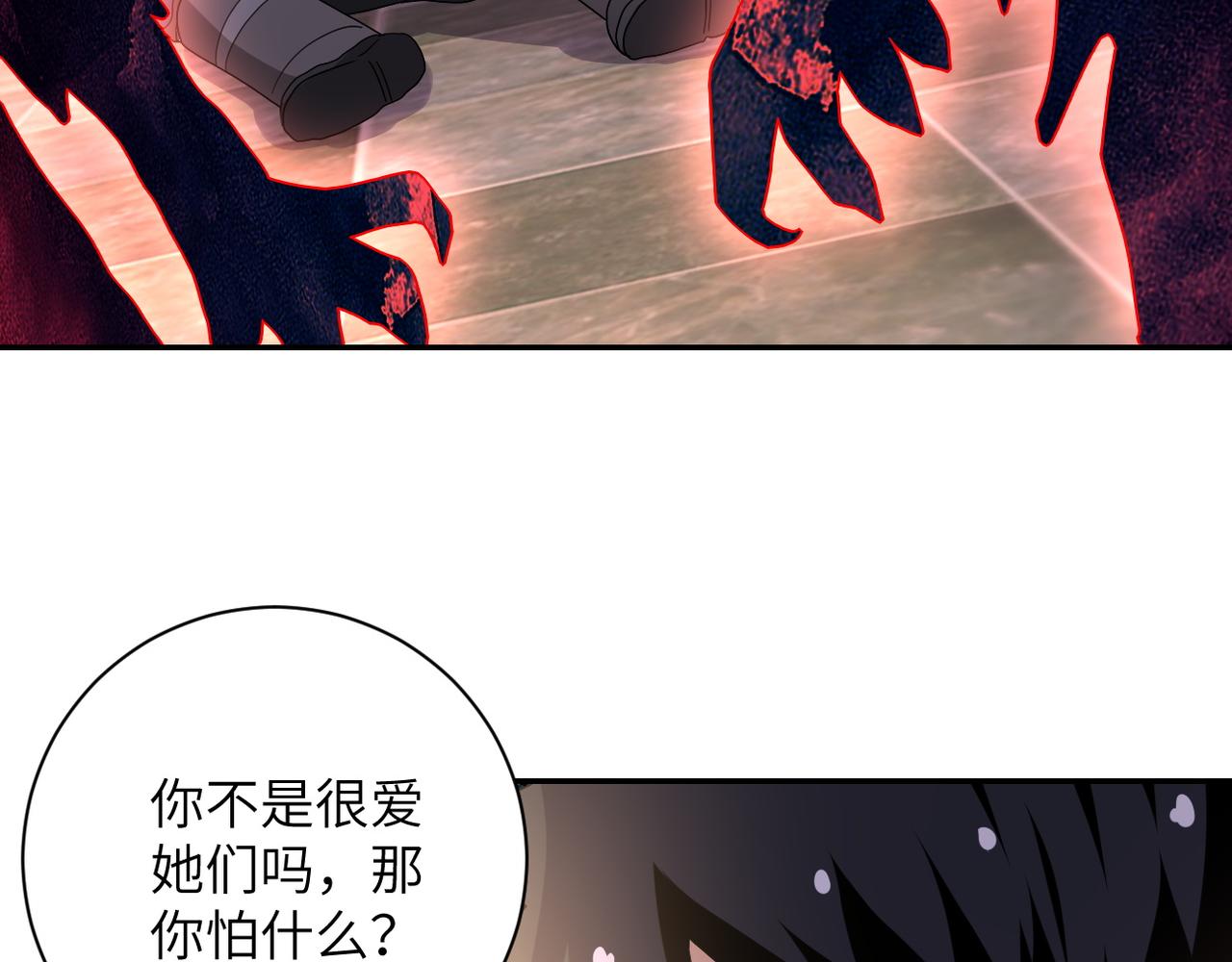 第95话 解脱10
