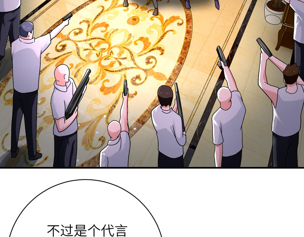 第327话 罪恶乐园57