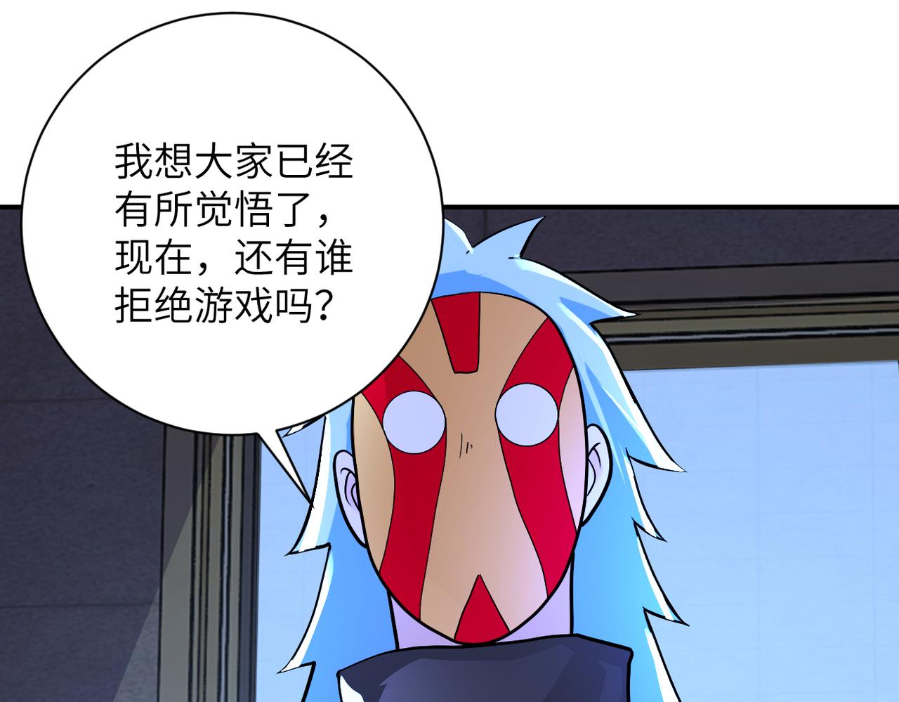 第275话 宙斯登场13