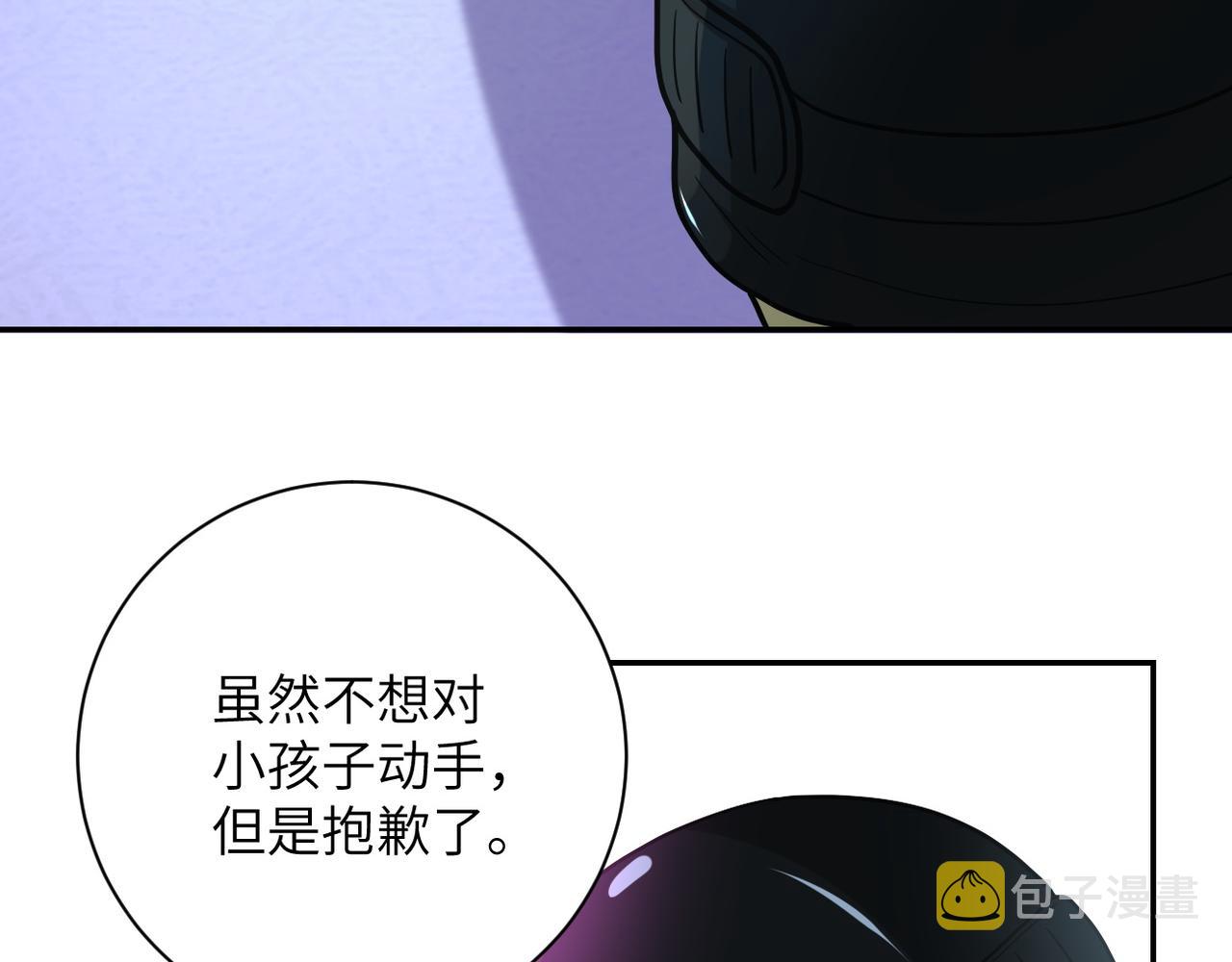 第86话 为了队长75