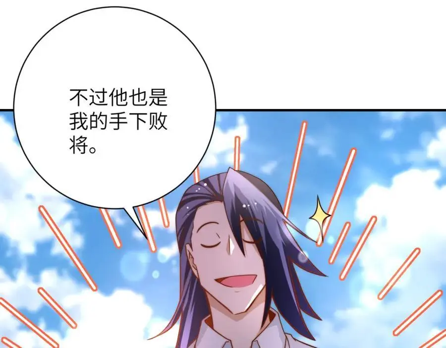 第441话 教练38