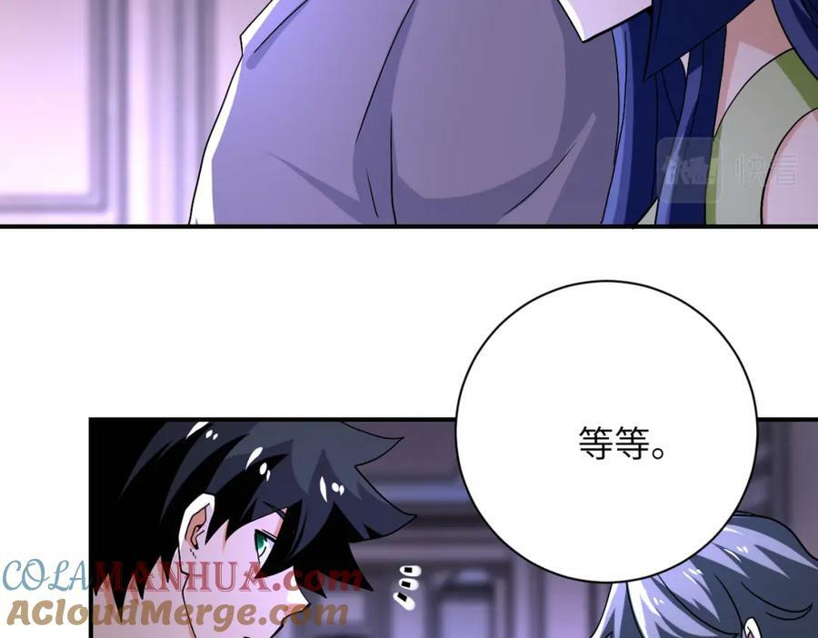 第399话 看穿33