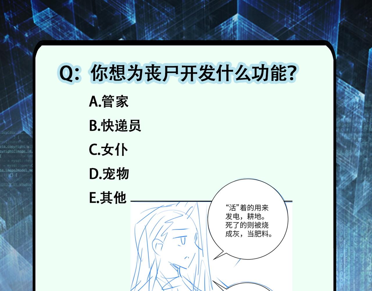 第335话 兄弟85