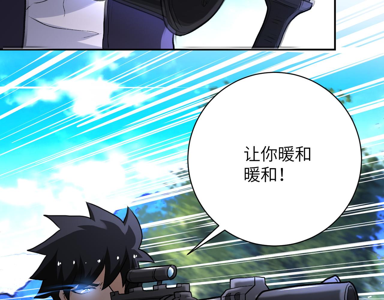 第113话 再遇掘土者50