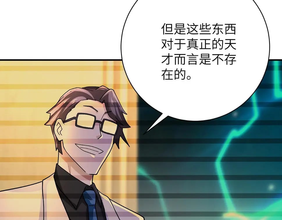 第365话 野心30