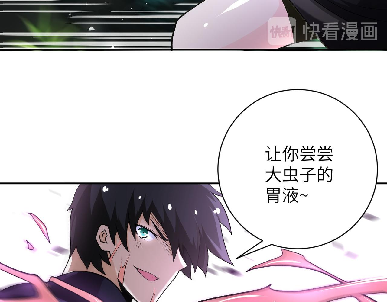 第115话 红月92