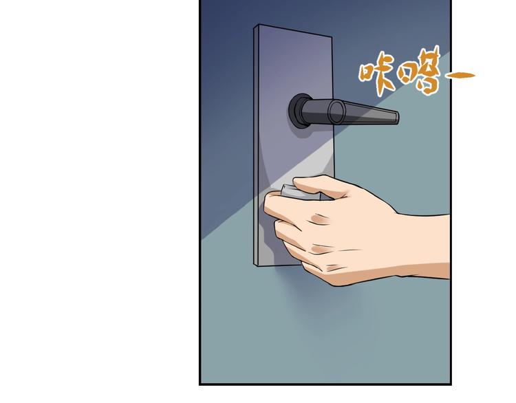 第3话 人心17