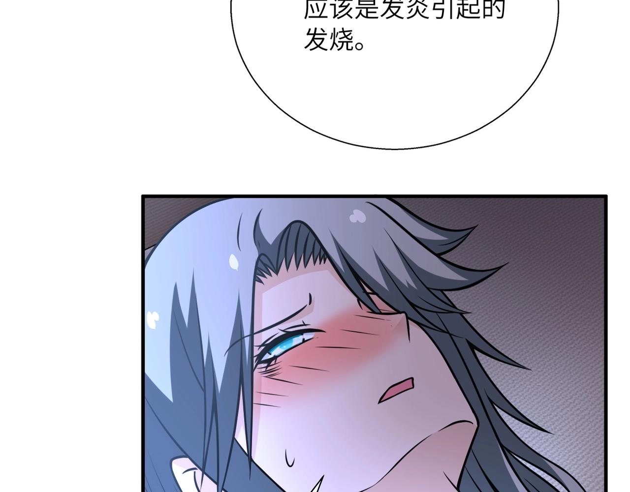 第39话 为她而战49