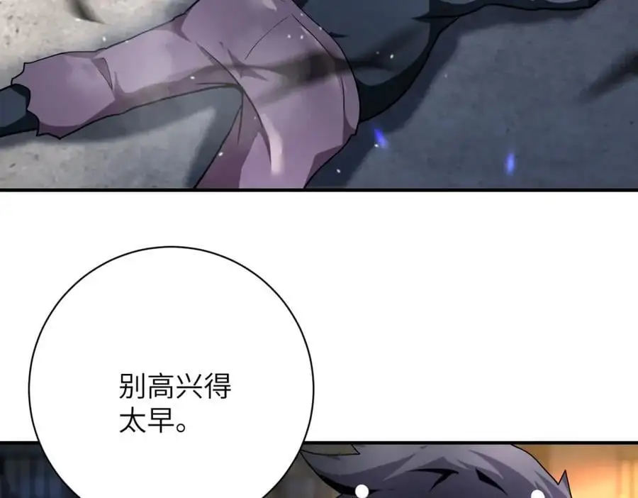 第448话 突变！5